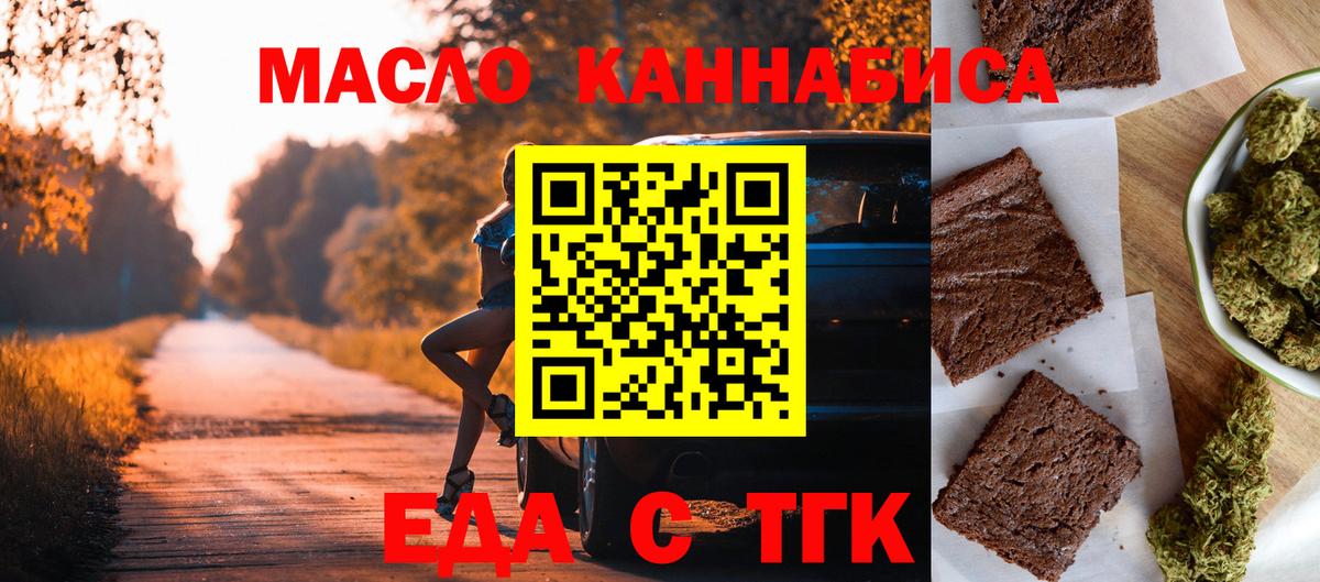 Керчь  Canna-Cookies конопля  Вход с VPN 
