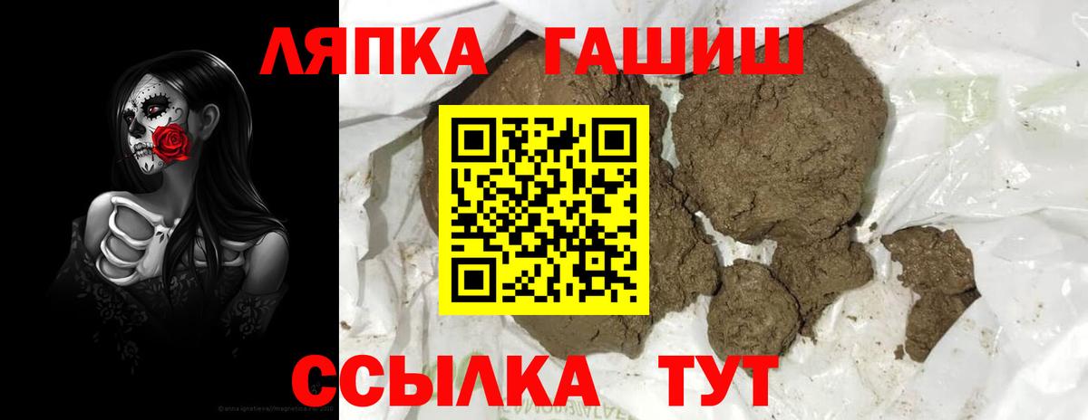 ГАШИШ хэш  Вход с VPN  Керчь 