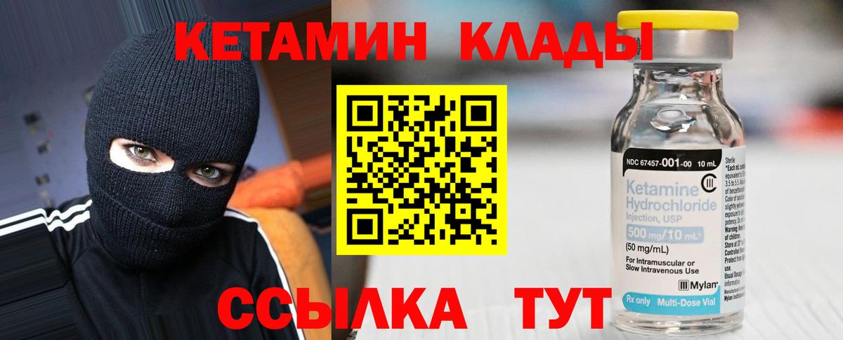 Меф кристаллы  Канабис  ГАШ  Вход с VPN  COCAIN  МЕТАМФЕТАМИН  Керчь  ГАШИШ  A-PVP СК кристаллы  ГЕРОИН 