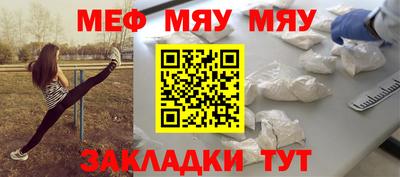спайс Кулебаки