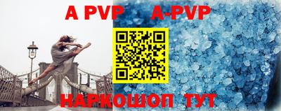 ALPHA-PVP Кунгур