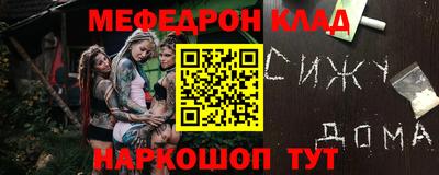 ALPHA-PVP Кунгур