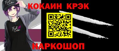 спайс Кулебаки