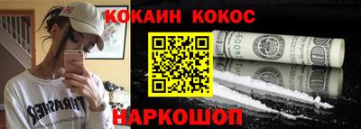 спайс Кулебаки