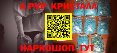 спайс Кулебаки