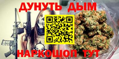 2c-b Кумертау
