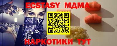 ALPHA-PVP Кунгур