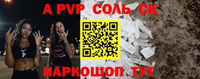 2c-b Кумертау