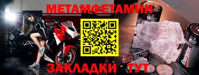 2c-b Кумертау