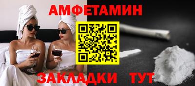 ALPHA-PVP Кунгур