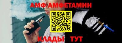 спайс Кулебаки