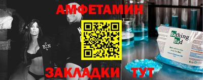 ALPHA-PVP Кунгур
