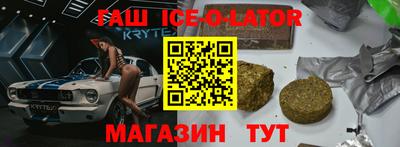 ALPHA-PVP Кунгур