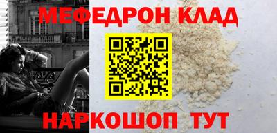 ALPHA-PVP Кунгур