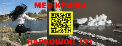 ALPHA-PVP Кунгур