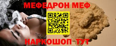 ALPHA-PVP Кунгур