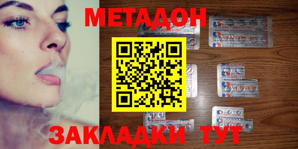 ТГК Керчь