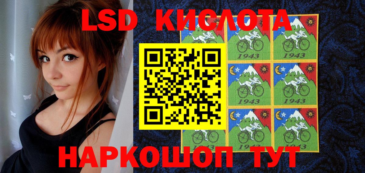 Марки 25I-NBOMe 1,8мг  Наркотические марки  Керчь  Вход с VPN 