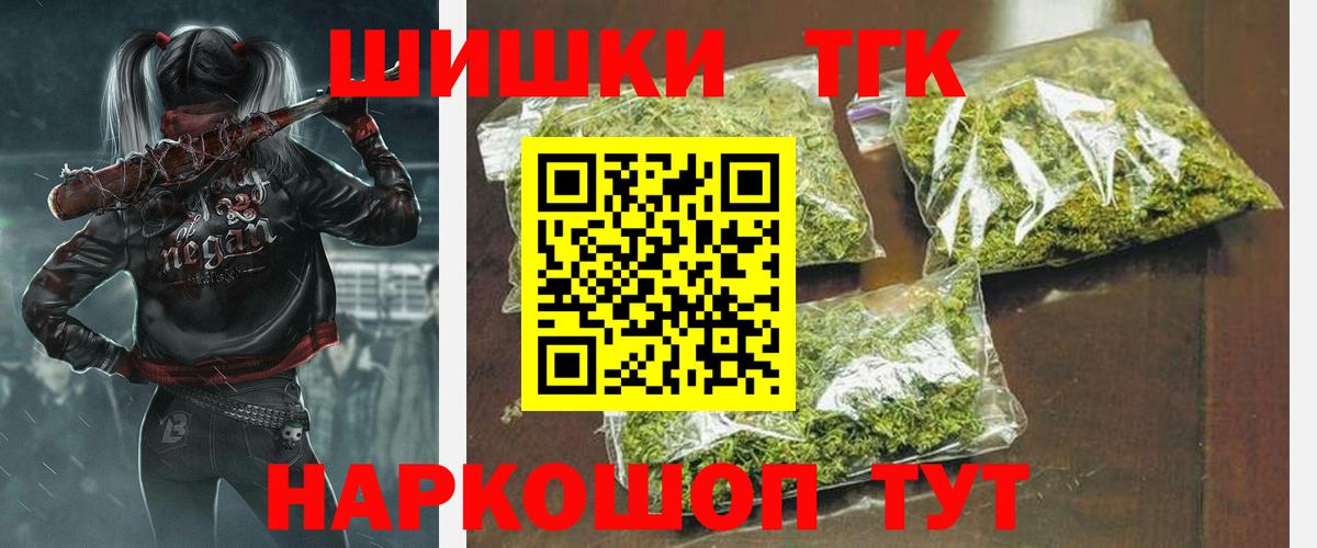 Марихуана ГИДРОПОН  Шишки марихуана VHQ  Керчь  МАРИХУАНА Ganja  Вход с VPN 
