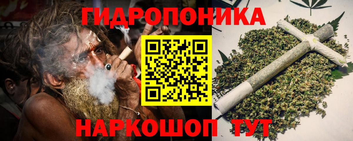 МАРИХУАНА LSD WEED Керчь